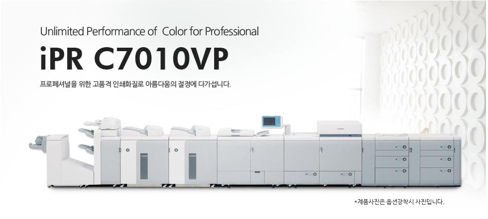Unlimited Performance of Color for ProfessionalÇÁ·ÎÆä¼Å³ÎÀ» À§ÇÑ °íǰ°Ý ÀμâÈÁú·Î ¾Æ¸§´Ù¿òÀÇ ÀýÁ¤¿¡ ´Ù°¡¼´ÂiPR C7010VP